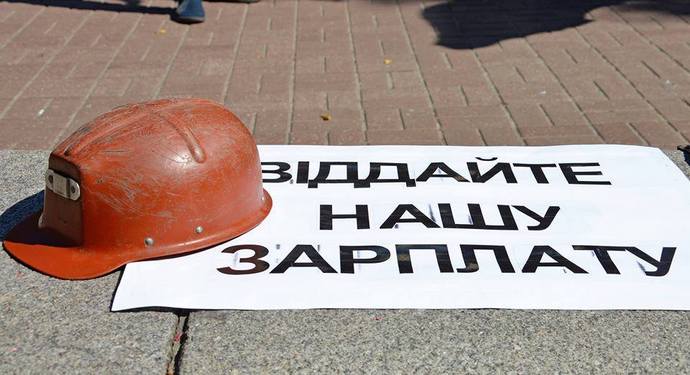  Забастовка на Луганщине: шахтеры протестуют против задолженности и некомпетентности  - today.ua