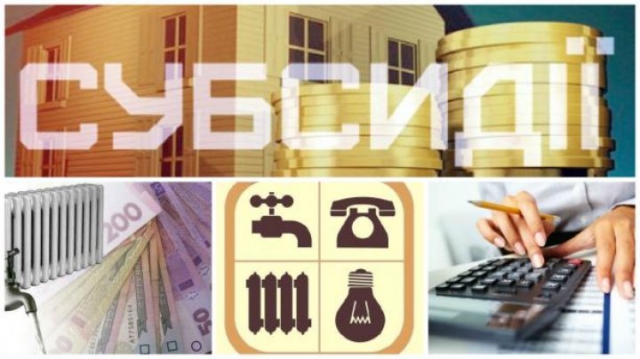 Розвінчали 5 популярних міфів про субсидію - today.ua