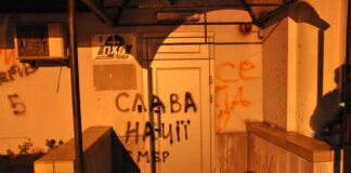 Радикали розгромили офіс Медведчука у Києві (відео) - today.ua