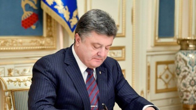 Порошенко подписал Закон о сохранении украинских лесов - today.ua
