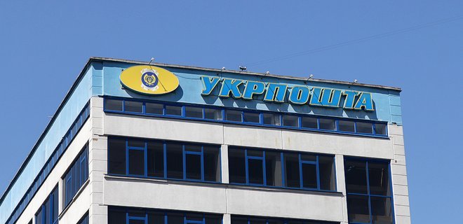 Бухгалтера “Укрпошти“ звинувачують у привласненні 1,3 млн грн коштів компанії - today.ua