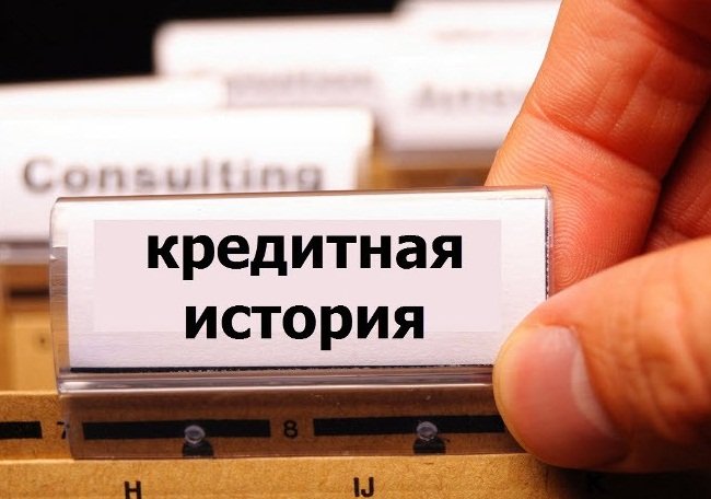 НБУ відкрив банкам доступ до кредитного реєстру - today.ua