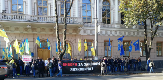 Под Верховной Радой требуют принять избирательный кодекс  - today.ua