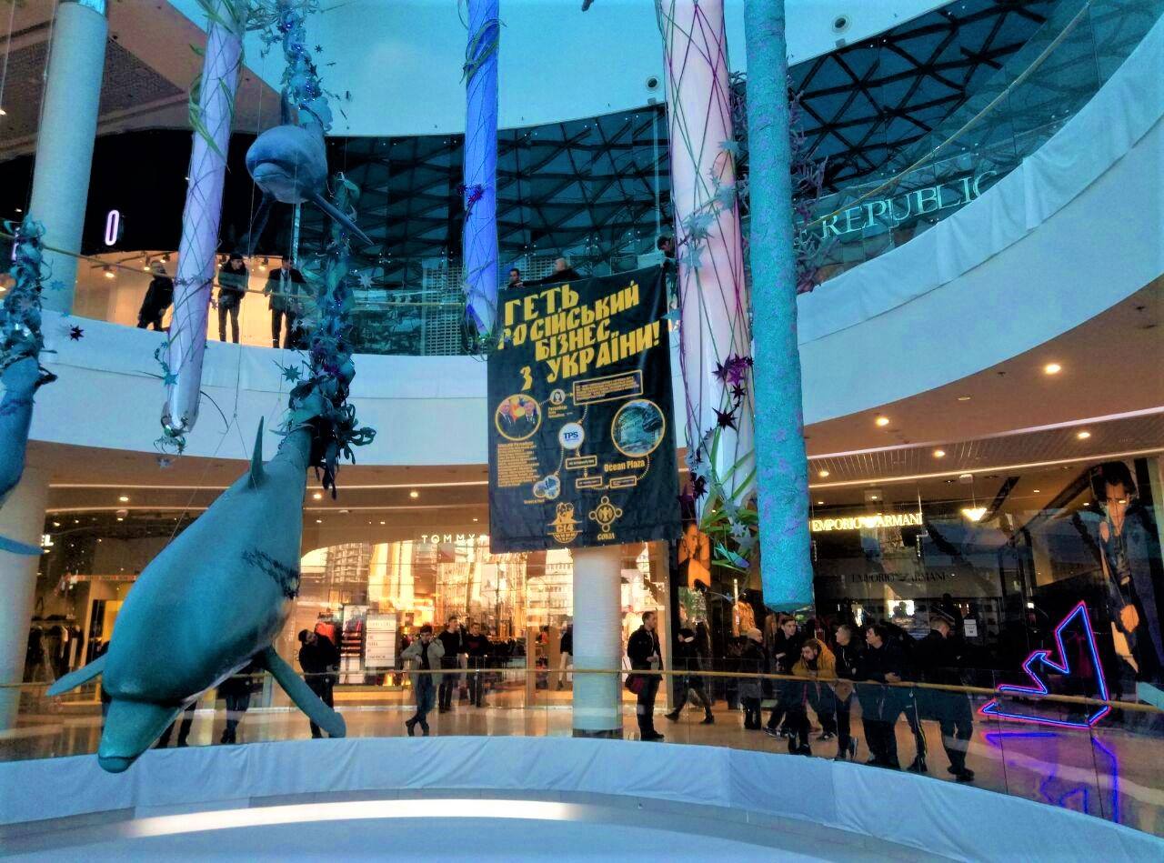 Блокирование ТРЦ Ocean Plaza: появилось видео столкновения митингующих с полицией