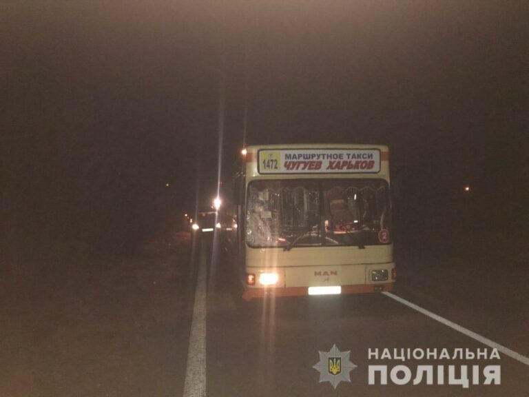 Под Харьковом пассажирский автобус насмерть сбил пешехода - today.ua
