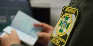 Поезд “Москва - Кривой Рог“: украинские пограничники задержали 18-летнего парня с паспортом “ДНР“ - today.ua