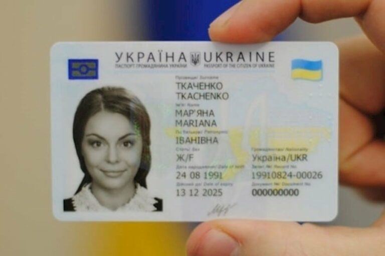 В Украине с 1 ноября можно менять обычный паспорт на ID-карту - today.ua