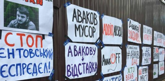 Активисты требуют отставки главы МВД: протестующие собрались возле дома Авакова  - today.ua