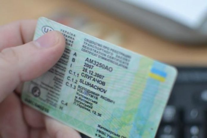 Полиция объяснила, как получить водительские права без очереди - today.ua