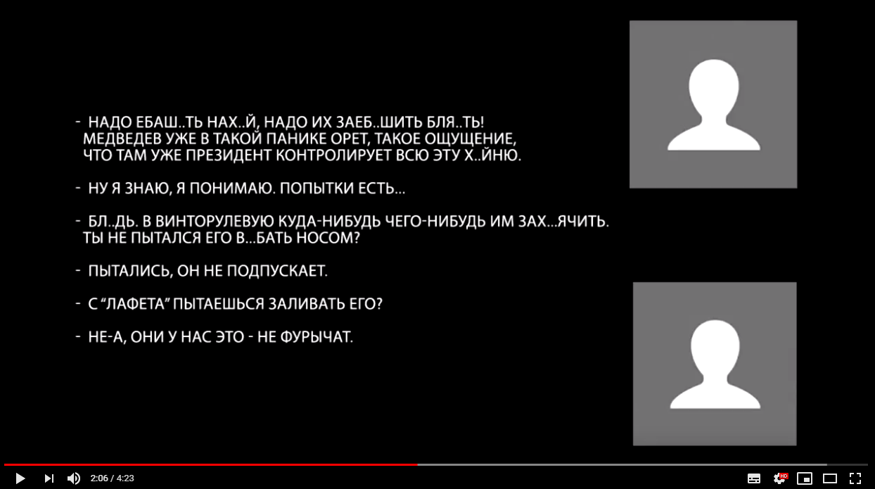 "Медведев в панике орет": появилась еще одна запись переговоров российских моряков
