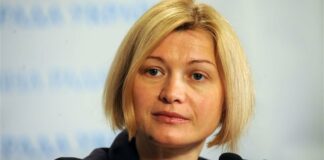 НАБУ начало проверку на достоверность декларации Геращенко - today.ua