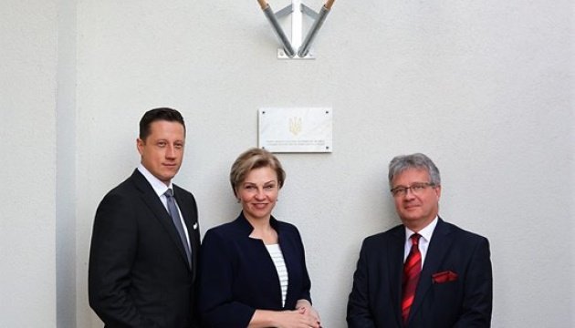 Україна відкрила Почесне консульство в Угорщині  - today.ua