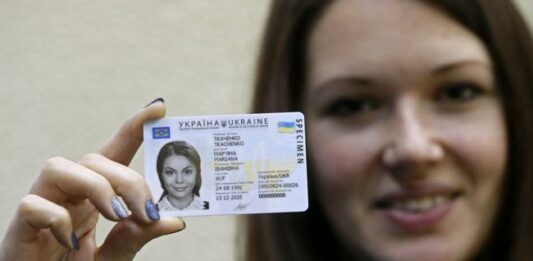 Украинцы с ID-картами смогут проголосовать на выборах, — ГМС - today.ua