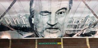 У столичному метро з'явився мурал із зображенням Богдана Ступки - today.ua