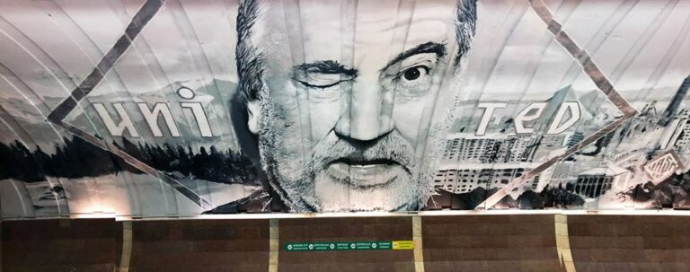 В столичном метро появился мурал с изображением Богдана Ступки - today.ua