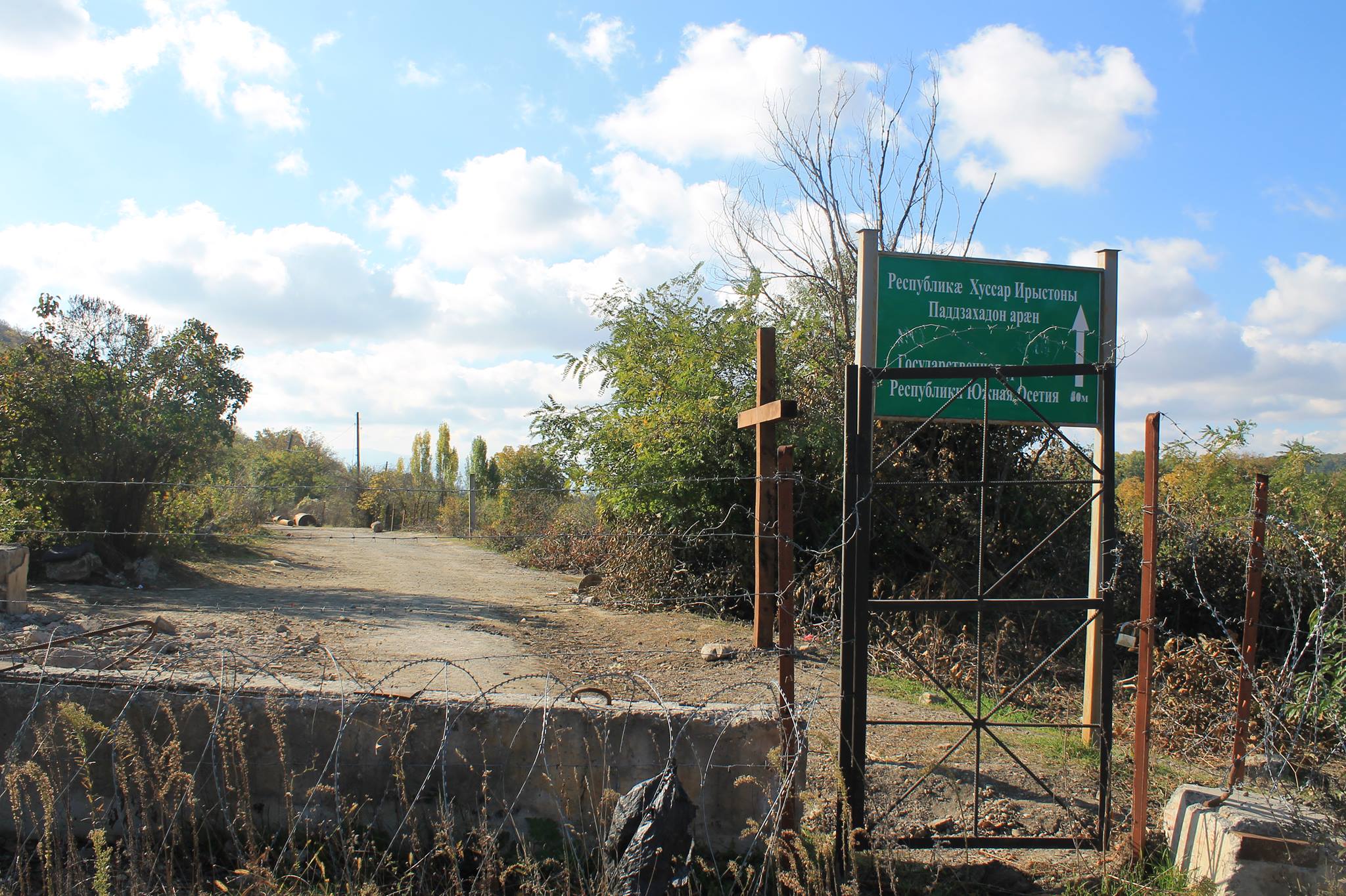 Стало відомо, як Росія фінансує бойовиків на сході України