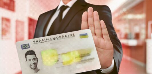 Украинцы с ID-картами не смогут проголосовать на выборах, — ЦИК - today.ua