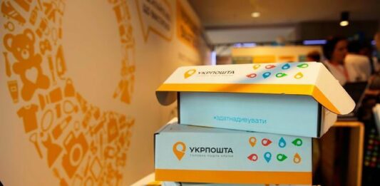 “Укрпочта“ сокращает штат на 30%  - today.ua