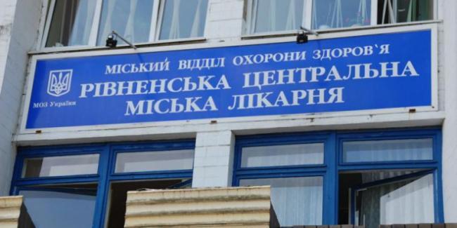 В Ровно 23-летняя учительница умерла от менингита - today.ua
