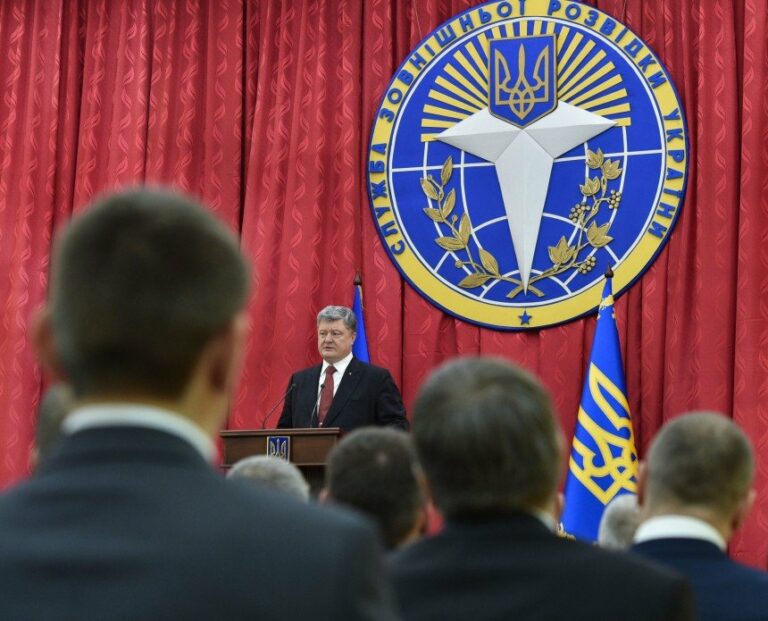 День внешней разведки Украины будут отмечать 24 января, - Порошенко  - today.ua