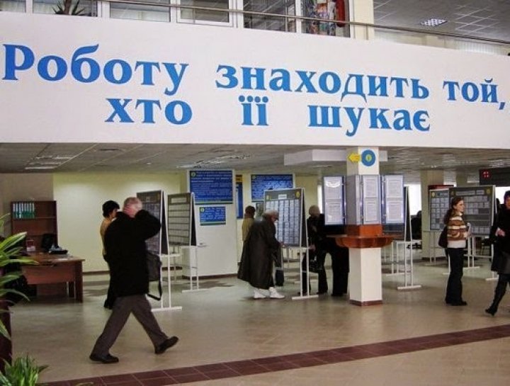 В Украине повысят выплаты по безработице - today.ua