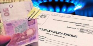 Монетизація субсидій: у Мінсоцполітики озвучили подробиці - today.ua