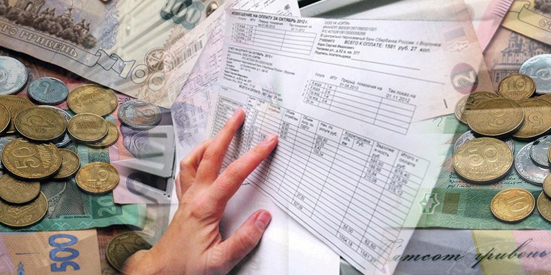 Як сплачувати комунальні послуги тим, кому ще не нарахували субсидію
