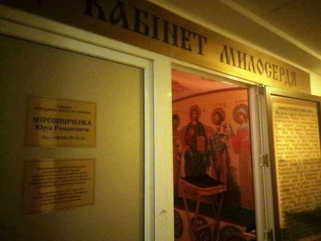 У приміщенні Верховної Ради проводяться богослужіння під егідою Московського патріархату - today.ua