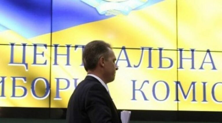 Передвиборну агітацію визнано незаконною, — ЦВК  - today.ua