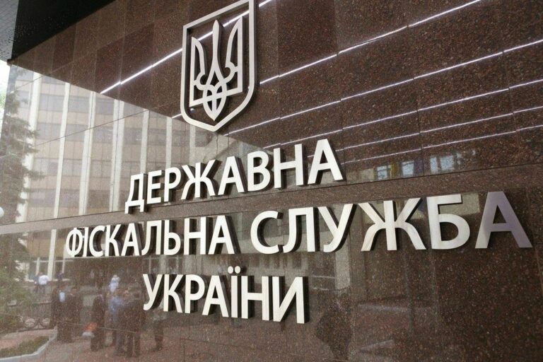 Массовые проверки: в следующем году ГФС собирается проверить почти 5 тысяч предприятий - today.ua