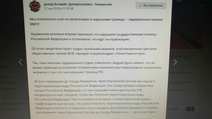 СБУ разоблачила интернет-провокаторов, работавших на российские спецслужбы - today.ua
