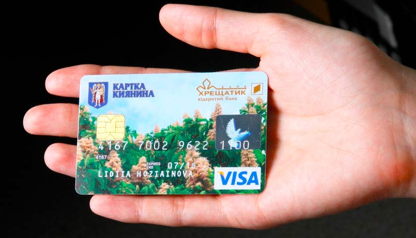 Кличко предлагает заменить "карточки киевлянина" на новые, более функциональные