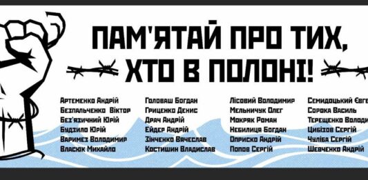 Людей призывают выходить на Майдан в поддержку пленных украинских моряков - today.ua