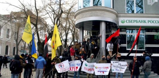 Клієнти російських банків в Україні ризикують своїми грошима  - today.ua