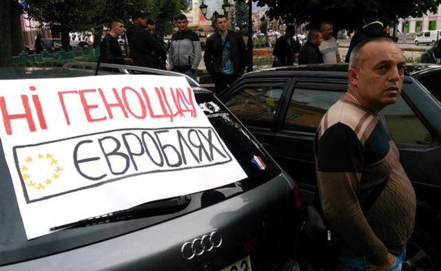 В Украине хотят полностью запретить ввоз автомобилей на еврономерах  - today.ua