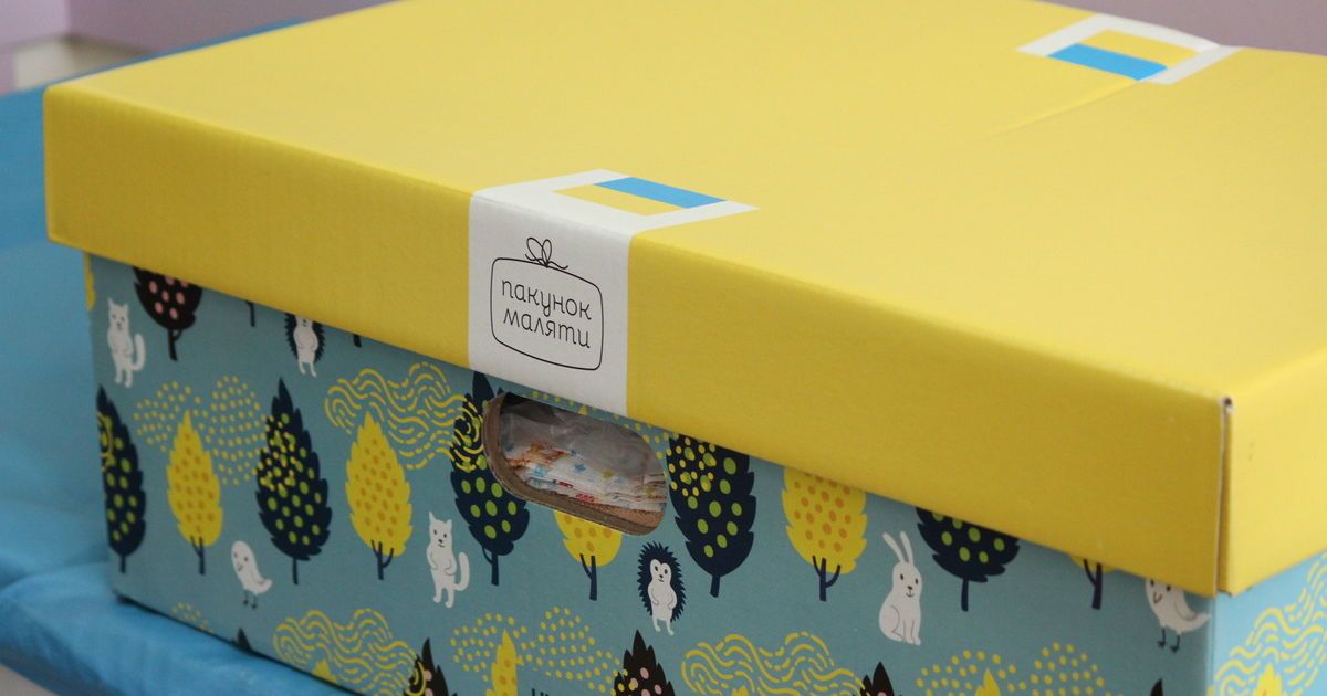 Молоді батьки масово продають бебі-бокси, отримані від держави