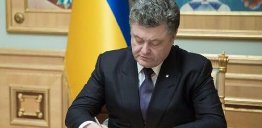 Порошенко підписав закон про припинення дружби з РФ - today.ua