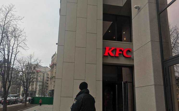 У Києві закрили скандальний KFC у Будинку профспілок  - today.ua