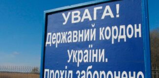Україна не впустила 680 громадян Російської Федерації - today.ua
