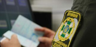 Запрет на въезд в Украину мужчин из России от 16 до 60 лет не снимали, - Госпогранслужба - today.ua