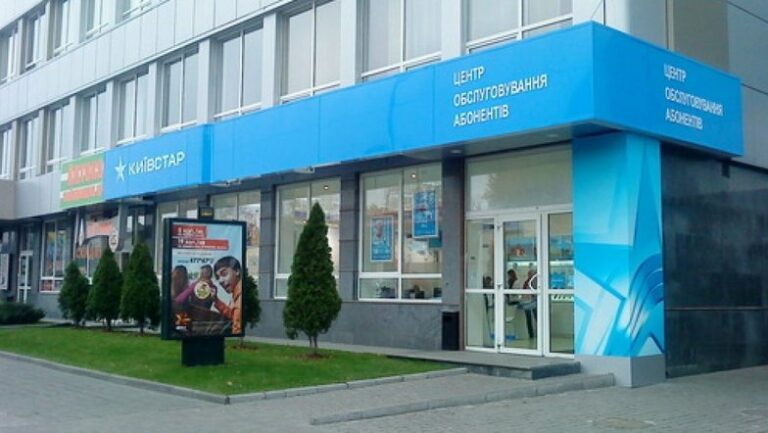 Київстар змінив правила користування популярними послугами  - today.ua