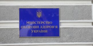 У заступників Супрун - “надвисокі зарплати“: у МОЗ прокоментували - today.ua