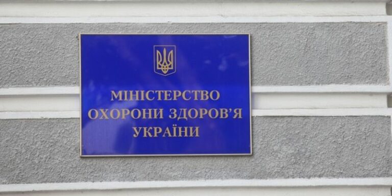 У заступників Супрун - “надвисокі зарплати“: у МОЗ прокоментували - today.ua