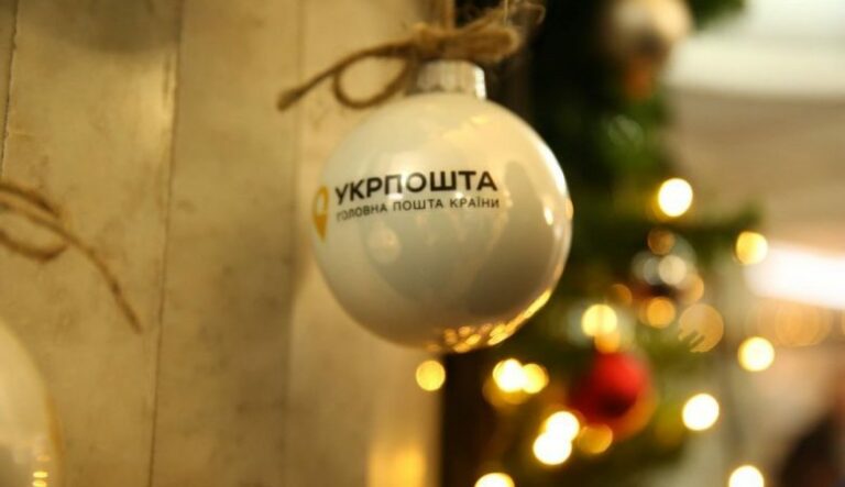 Стало відомо, як працюватимуть найбільші поштові оператори на новорічні свята  - today.ua