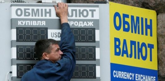 Курс валют в 2019 году: аналитики прогнозируют подорожание - today.ua