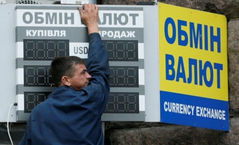 Курс валют у 2019 році: аналітики прогнозують подорожчання - today.ua