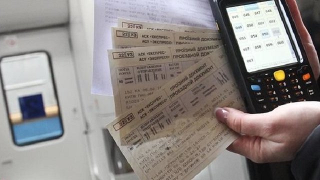 “Укрзалізниця“ відновила продаж онлайн-квитків - today.ua