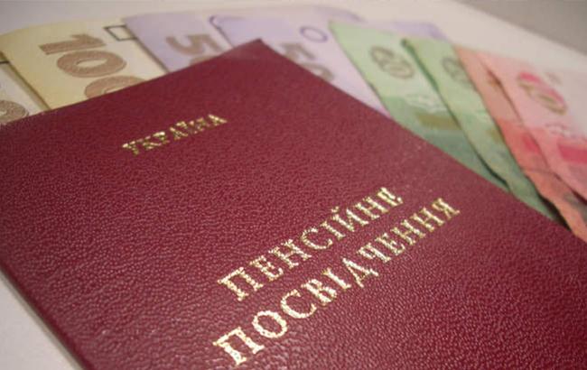 Українцям підняли мінімальну пенсію з 1 грудня  - today.ua