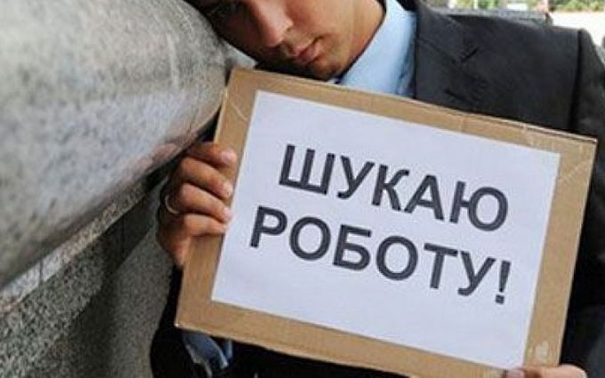С 1 января в Украине изменится порядок регистрации безработных - today.ua