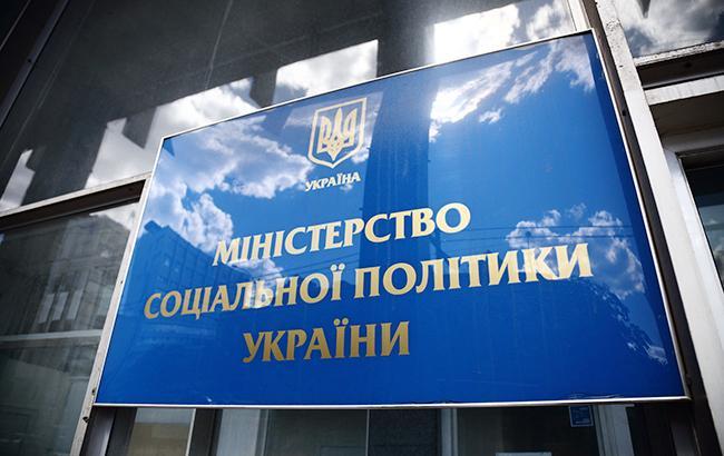 В Украине появилась новая служба, которая будет проверять получателей соцпомощи - today.ua